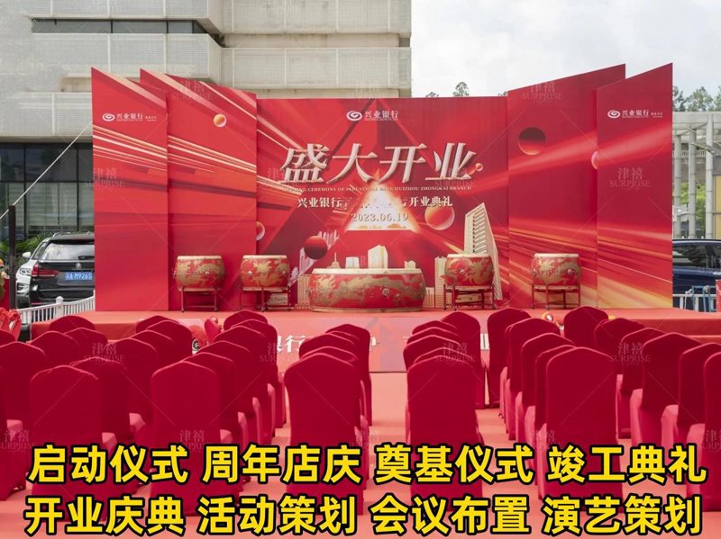 艺术展览策划