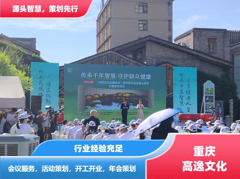 策划济南艺术盛宴——把握每一个创意细节