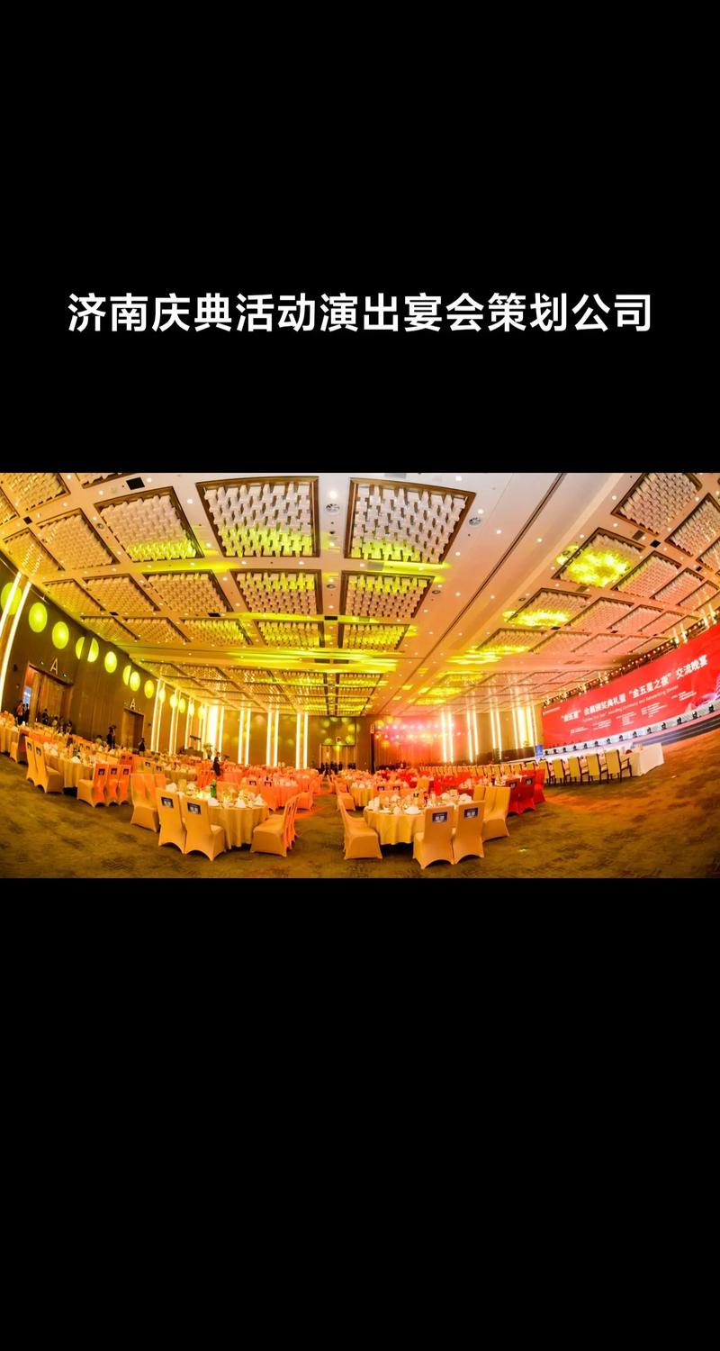 济南艺术活动策划:城市文化新风景